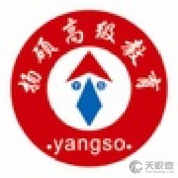 西昌市揚碩教育信息咨詢服務中心 專業引領，點亮求學與職業發展之路